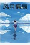 玄幻：史上最强废材逆袭