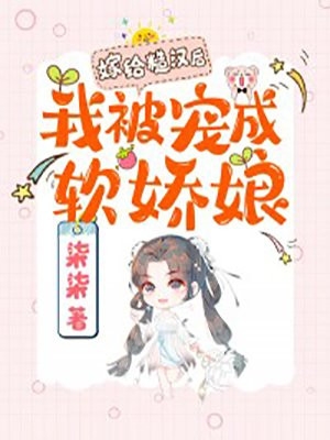 逆天改命女剑仙