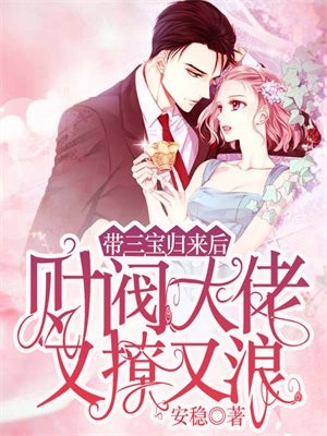惊！贵妃娘娘靠吃瓜宠冠六宫