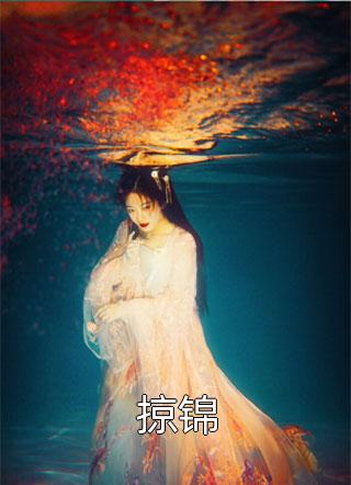 顾府来了个远房小姐
