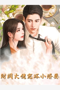 我，契约鬼怪，觉醒恐怖实力