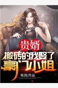 顾府来了个远房小姐