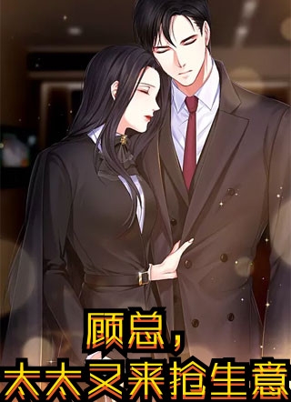 冒名千金