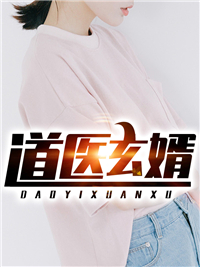 夫人送上门！禁欲总裁暗恋成真啦