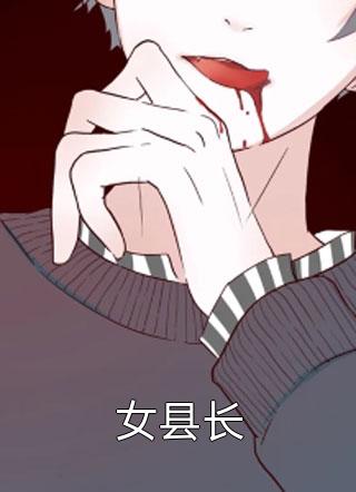 系统加身，我带崽洗白恶毒女配身份
