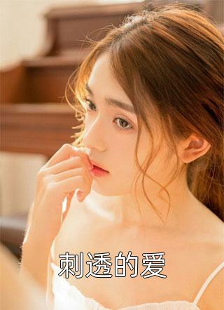 快穿：成了对头的白月光