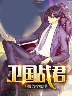 乡野少年