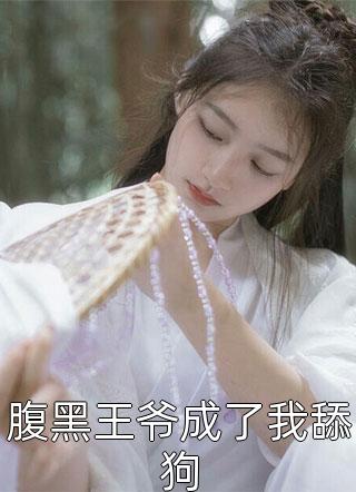 诱他