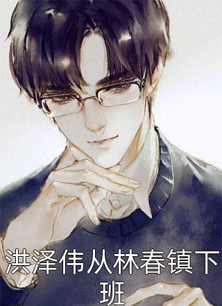 重回年代，从摆摊开始赚到10亿