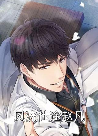 买下百亿礼包后，我杀爆全球完结版