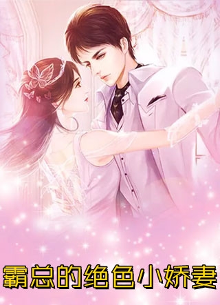 交换人生，小村姑竟是豪门亲闺女？