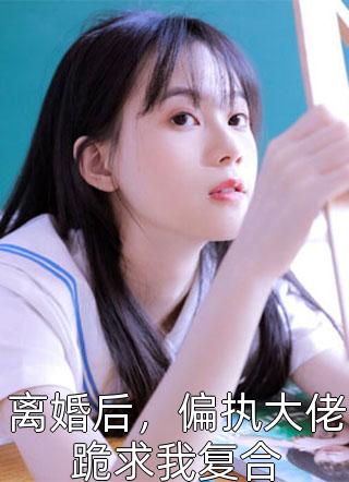 敢惹暴君？分分钟召唤剑奴杀疯