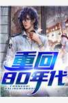 傅少，亲够了吗？