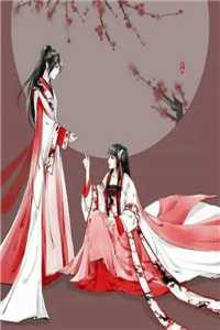 穿成暴君女儿，爹爹靠读心反败为胜