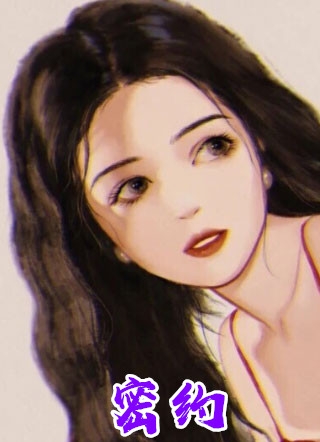 激活还钱系统，我转身成为神豪