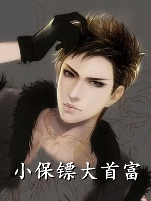 闪婚后，禁欲佛子将她宠成掌心娇