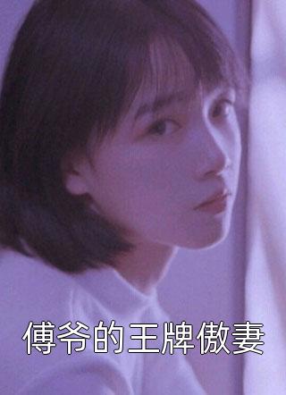 精彩小说狩猎时代