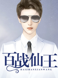 染指成瘾：饿狼总裁宠到底全集