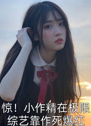 江絮欢陆闻砚