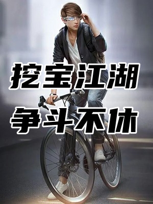 双向暗恋：撕情书后我向青梅表白在线阅读