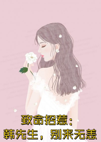 星辰大海完整版