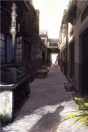 江南絮陆晏之