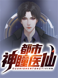 畅读佳作推荐大唐：私奔错带长乐，李二找上门