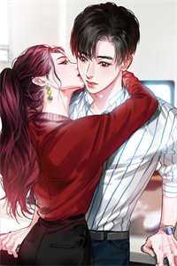九叔世界：开局娶任婷婷精选全文