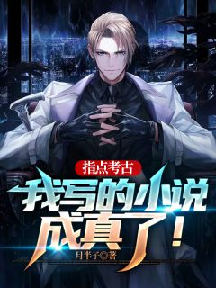 热门作品错爱上瘾，冷酷战神日日纠缠