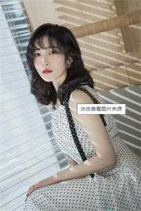 阎王妻全本小说推荐