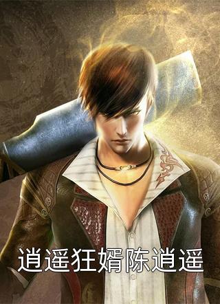 全集阅读谁爱谁痛谁伤
