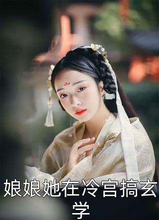 全集阅读儿子打架被叫家长