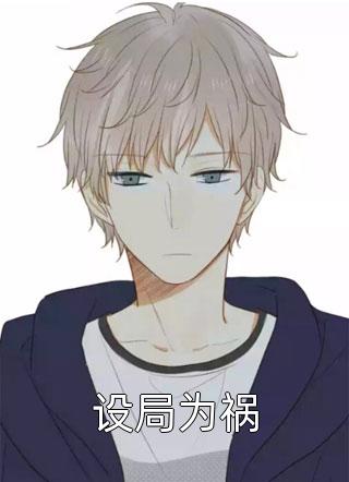 重生九零：致富从卖小吃开始畅销书目