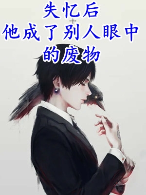 最新热门小说修炼：我靠系统守护武当平安