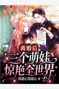 穿进修仙界：我截胡了男主的女人完整版