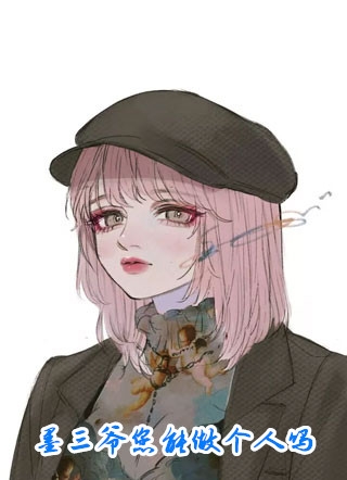 魔骨剑尊畅读全文版