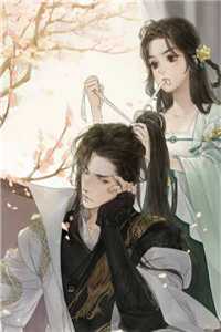 军婚：我的老婆是个科研大佬完结版