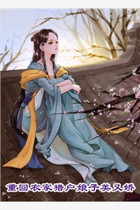 全集小说亲情枷锁