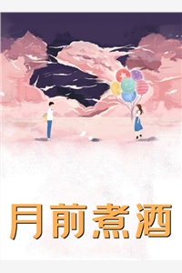 全文和离后，我成了皇帝心尖白月光