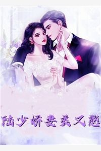 热门小说身死当天，她亲眼看着渣男迎娶白月光