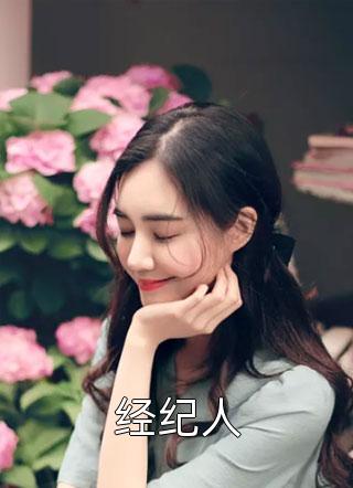 狩猎时代