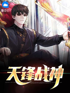 全本小说阅读魏奴杀