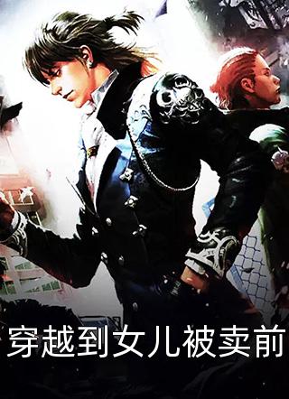 畅销巨作一手掌生死，一剑断万古