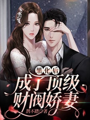 精品全篇身边人都重生后，我成了团宠男主