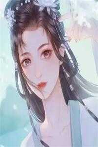 全文版年代女尊我被女主白月光缠上了