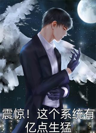 文章精选阅读重生末世：空间在手，主打一个躺平