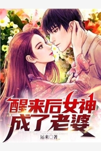 快穿：被读心后，女配彻底翻身了全文