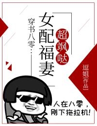 收留豪门萝莉，不小心捡漏过亿资产最新热门小说