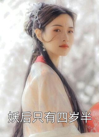 火爆小说重生53，从四合院开始逆袭