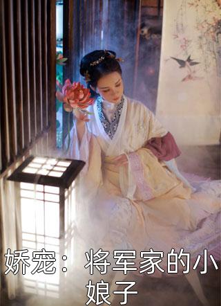 宣布单身后，前夫哥夜夜堵门全集小说阅读